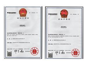 玉谷微元商標(biāo)注冊(cè)元素糧商標(biāo)注冊(cè)
